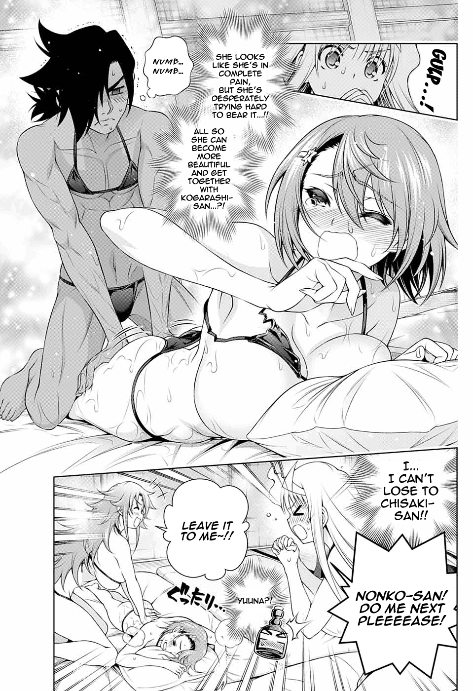 Yuragi-Sou No Yuuna-San - Vol.24 Chapter 209.5: Hiyori-San Visits The Yuragi Inn