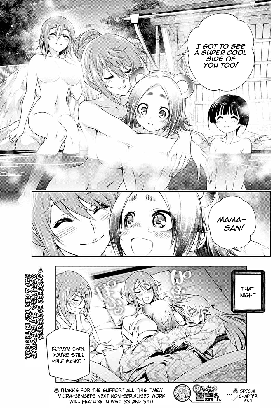 Yuragi-Sou No Yuuna-San - Vol.24 Chapter 209.5: Hiyori-San Visits The Yuragi Inn