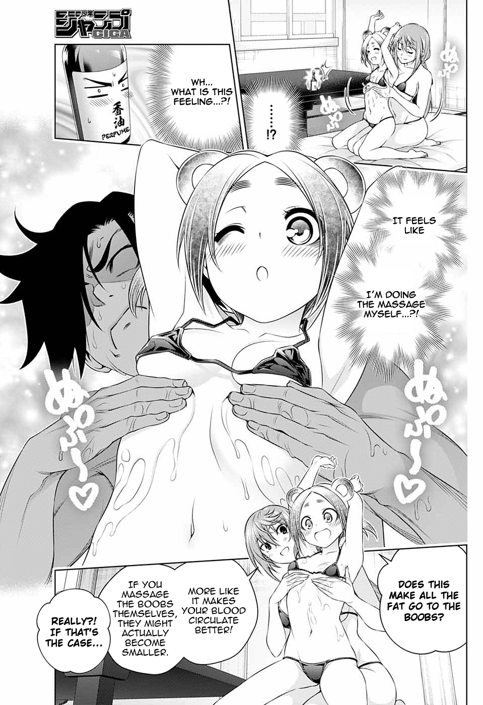 Yuragi-Sou No Yuuna-San - Vol.24 Chapter 209.5: Hiyori-San Visits The Yuragi Inn