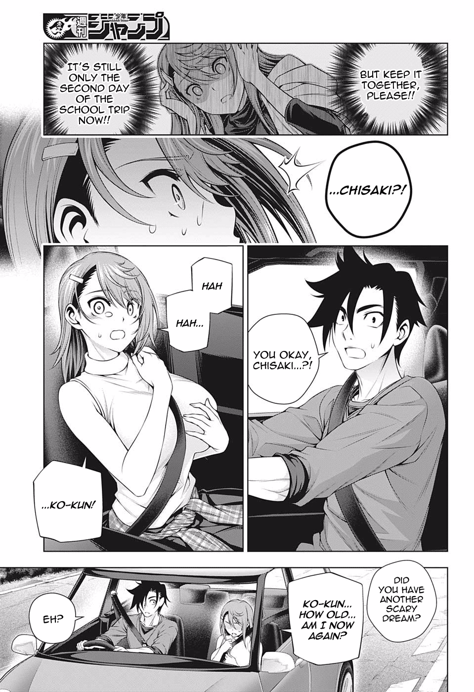 Yuragi-Sou No Yuuna-San - Vol.24 Chapter 203: Chisaki-Chan A Few Years Later