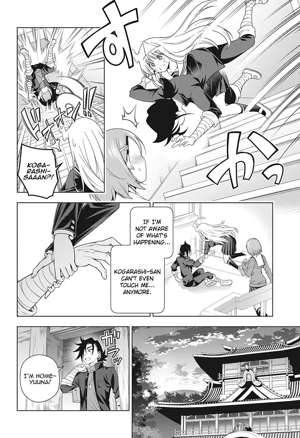 Yuragi-Sou No Yuuna-San - Vol.24 Chapter 204: Yuuna-San Watches