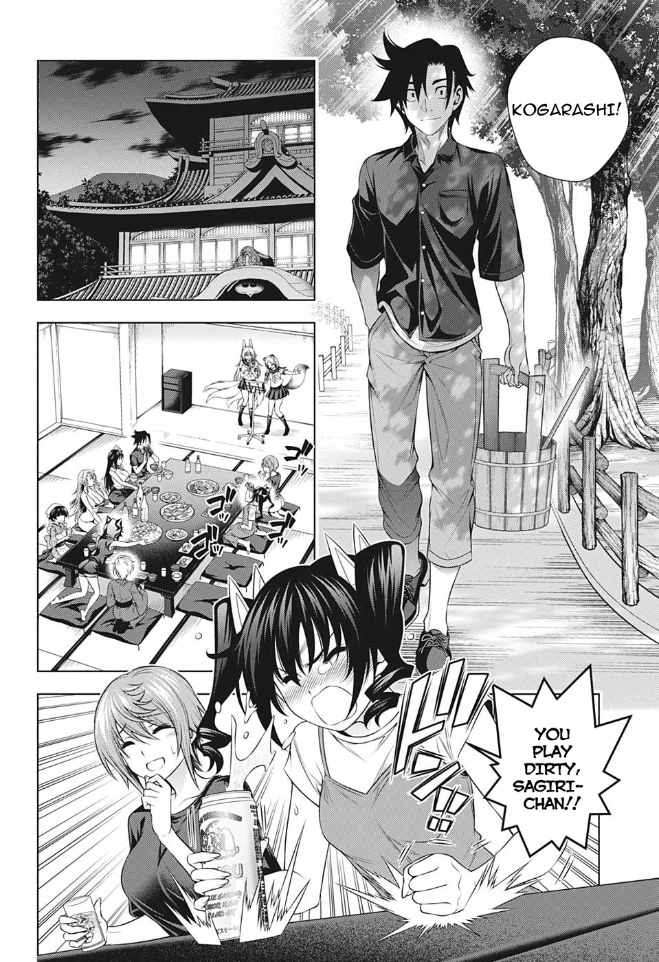 Yuragi-Sou No Yuuna-San - Vol.23 Chapter 195: Sagiri-San After A Few Years