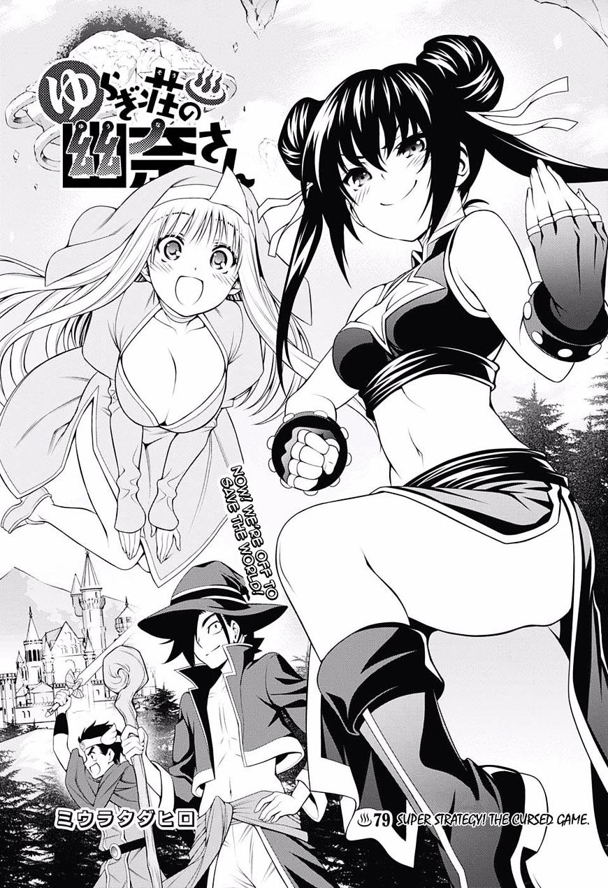 Yuragi-Sou No Yuuna-San - Chapter 79 : Super Strategy! The Cursed Game