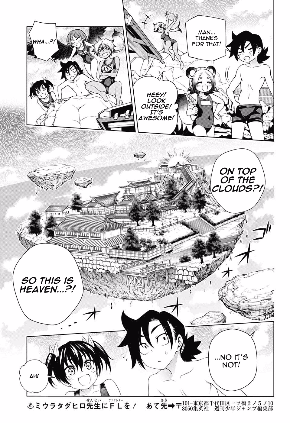 Yuragi-Sou No Yuuna-San - Vol.18 Chapter 157: Tenko Nadare-San Attacks!