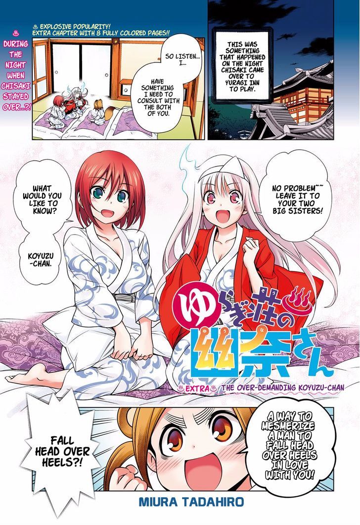 Yuragi-Sou No Yuuna-San - Vol.3 Chapter 23.5 : The Over-Demanding Koyuzu-Chan