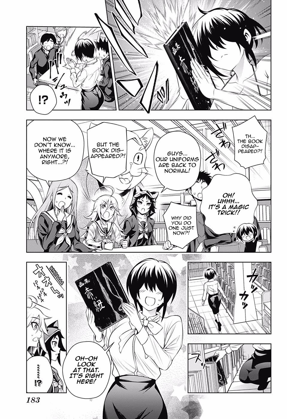 Yuragi-Sou No Yuuna-San - Vol.17 Chapter 151: The Yukemuri High School Seven Mysteries Report #2