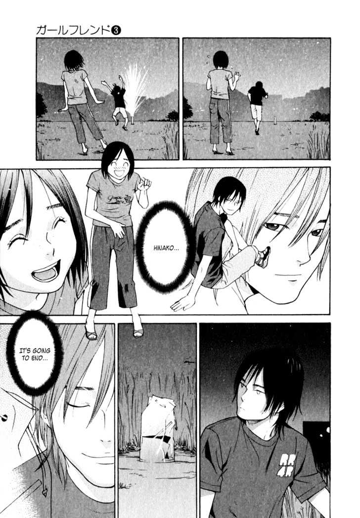 Girlfriend - Vol.3 Chapter 13 : [Includes Chapters 13 & 14]