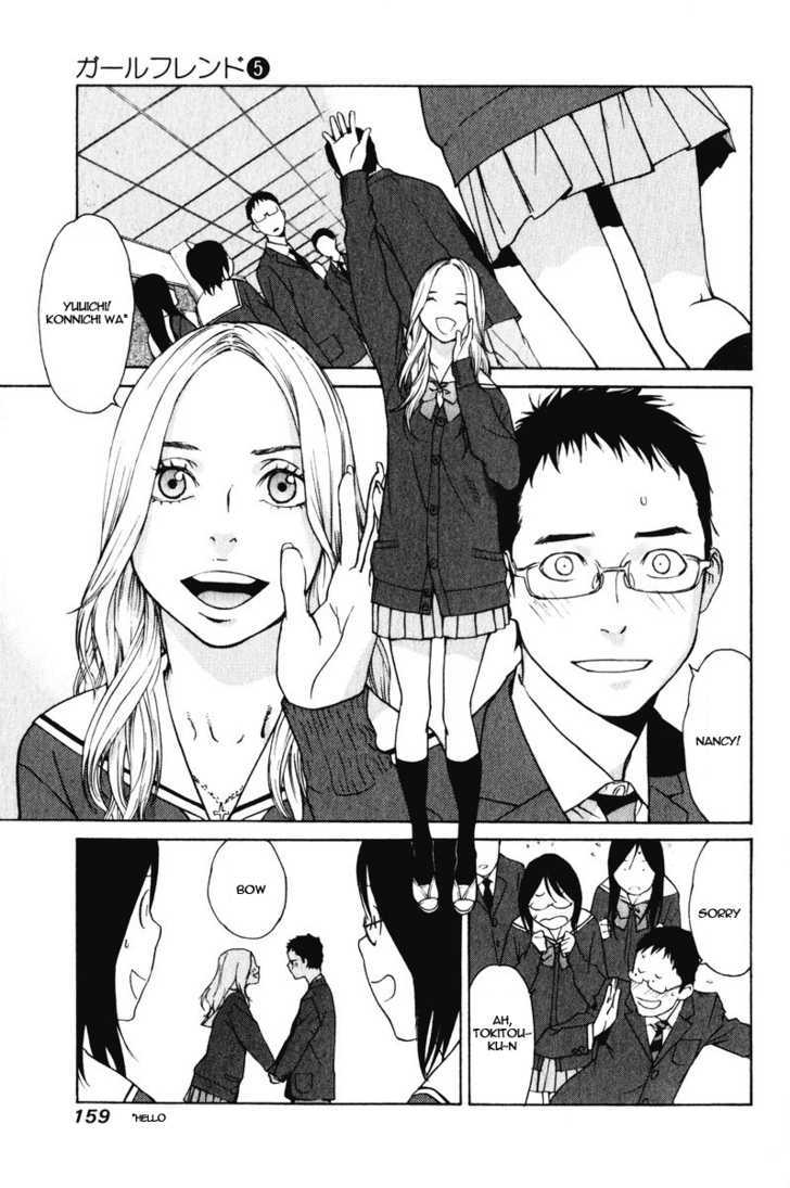 Girlfriend - Vol.5 Chapter 25