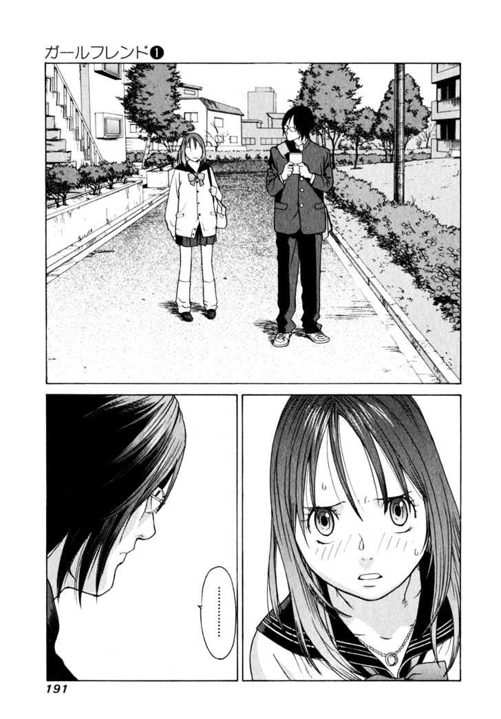 Girlfriend - Vol.1 Chapter 4 : [Includes Chapters 4 & 5]