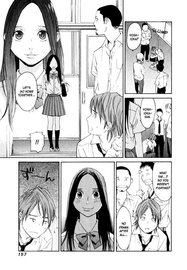 Girlfriend - Vol.3 Chapter 14 : [Includes Chapters 14 & 15]