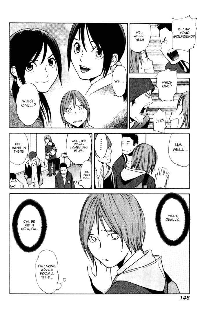 Girlfriend - Vol.5 Chapter 24