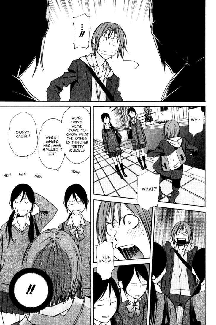 Girlfriend - Vol.5 Chapter 24