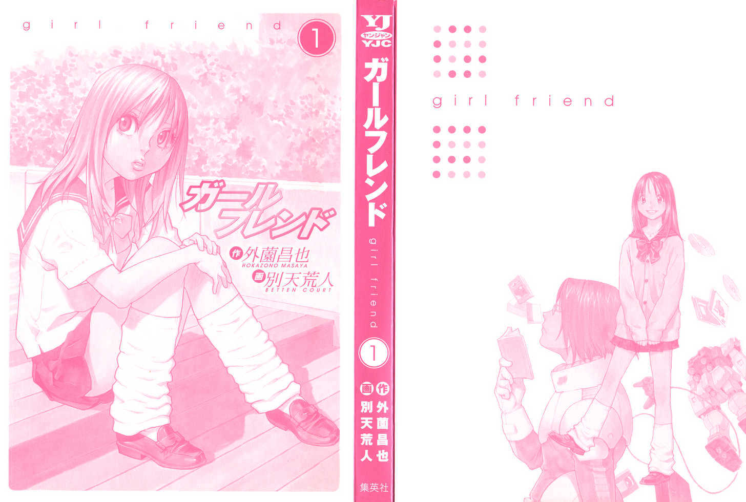 Girlfriend - Vol.1 Chapter 1 : [Includes Chapters 1 & 2]