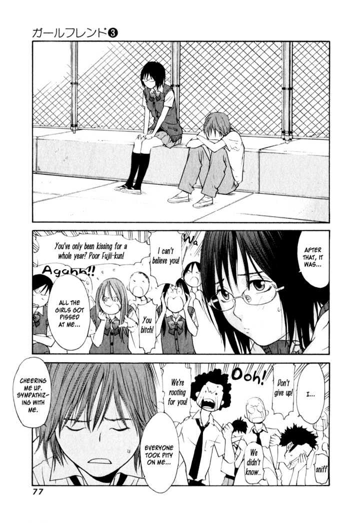 Girlfriend - Vol.3 Chapter 12 : [Includes Chapters 12 & 13]