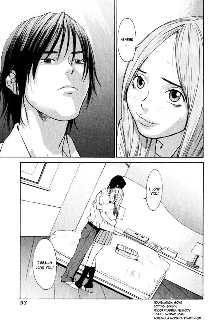 Girlfriend - Vol.3 Chapter 12 : [Includes Chapters 12 & 13]