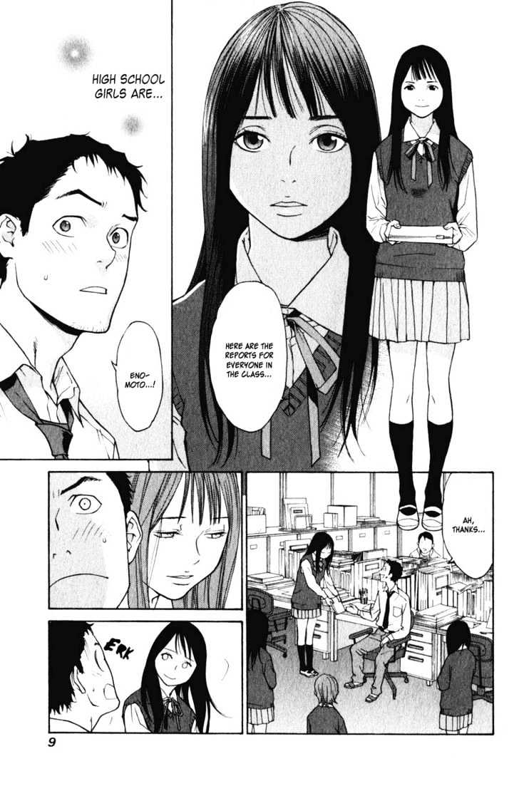 Girlfriend - Vol.4 Chapter 16 : [Includes Chapters 16 & 17]