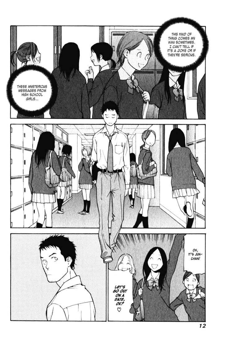 Girlfriend - Vol.4 Chapter 16 : [Includes Chapters 16 & 17]