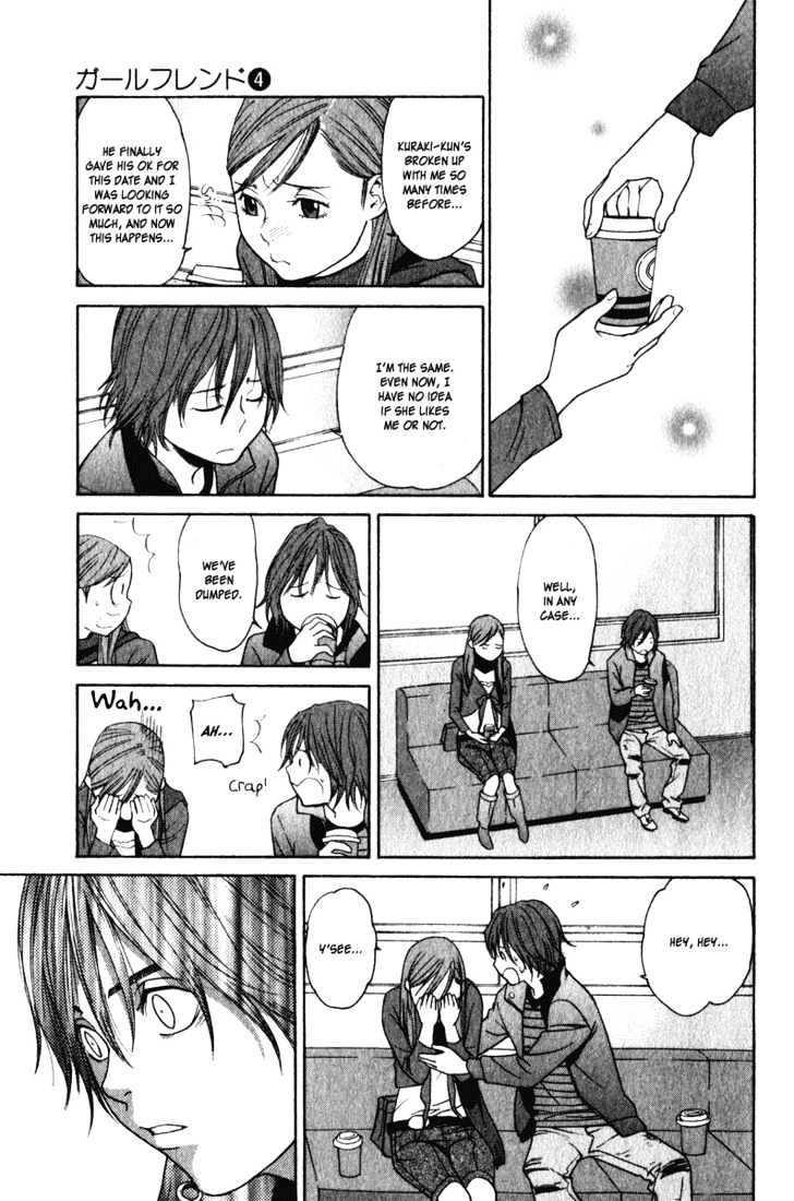 Girlfriend - Vol.4 Chapter 17 : [Includes Chapters 17 & 18]