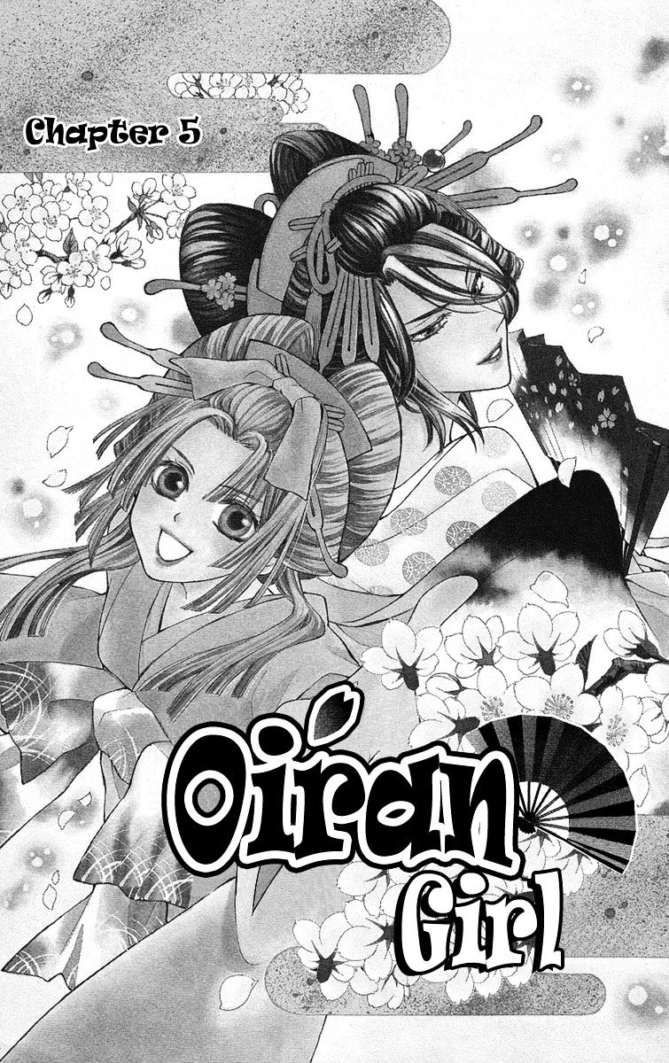 Oiran Girl - Chapter 5 : Fixed