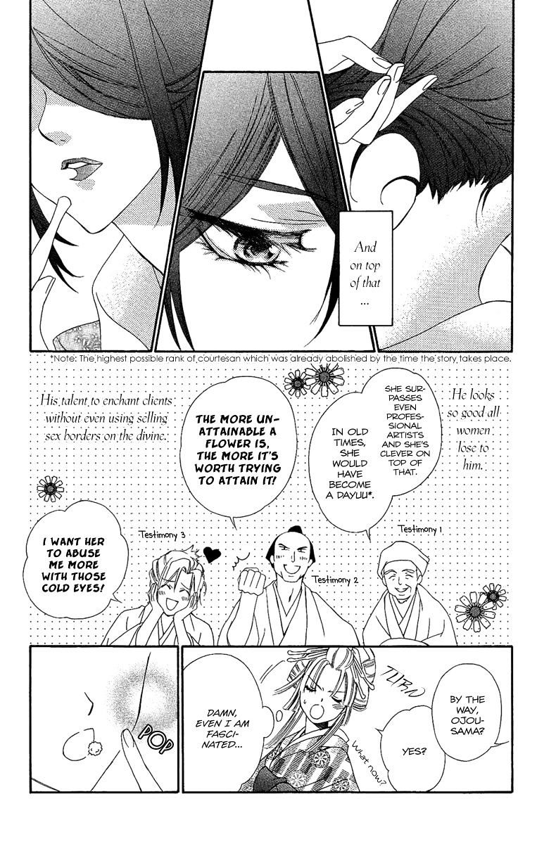 Oiran Girl - Chapter 5 : Fixed