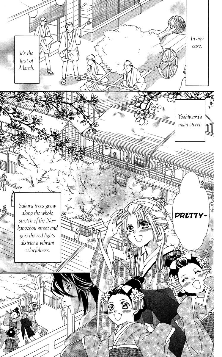 Oiran Girl - Chapter 5 : Fixed