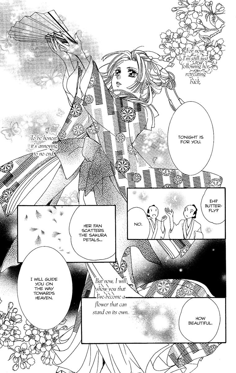 Oiran Girl - Chapter 5 : Fixed