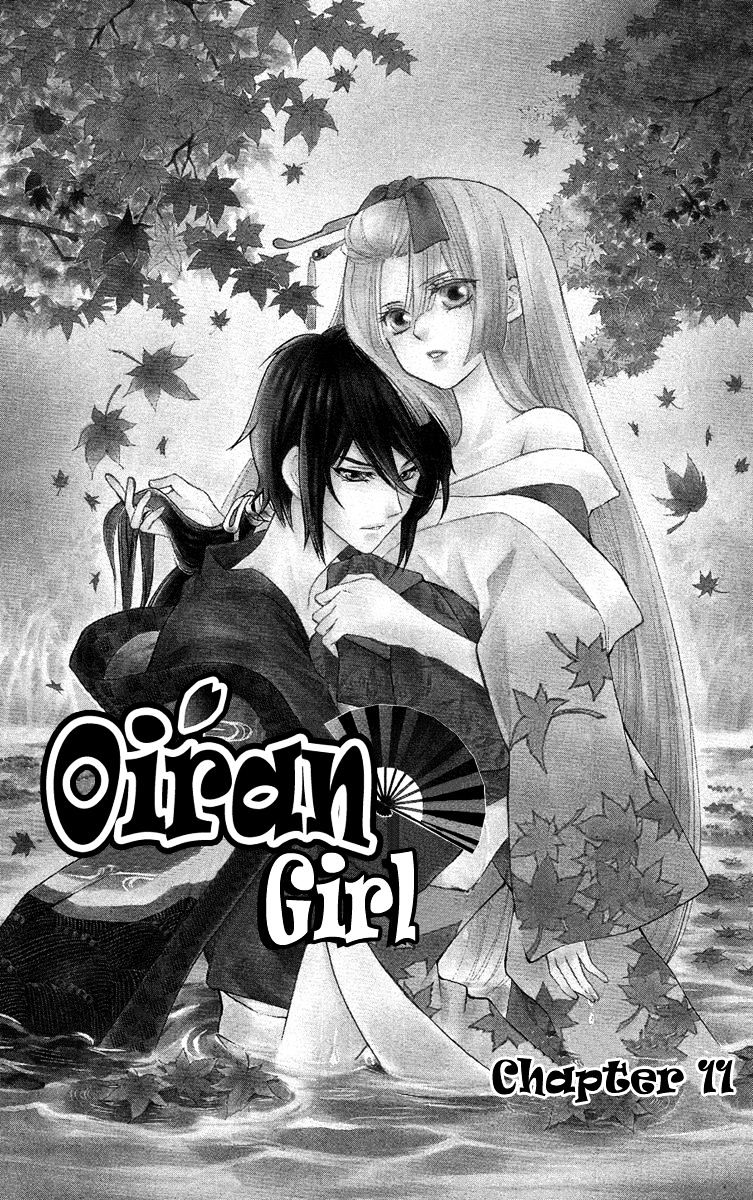 Oiran Girl - Chapter 11