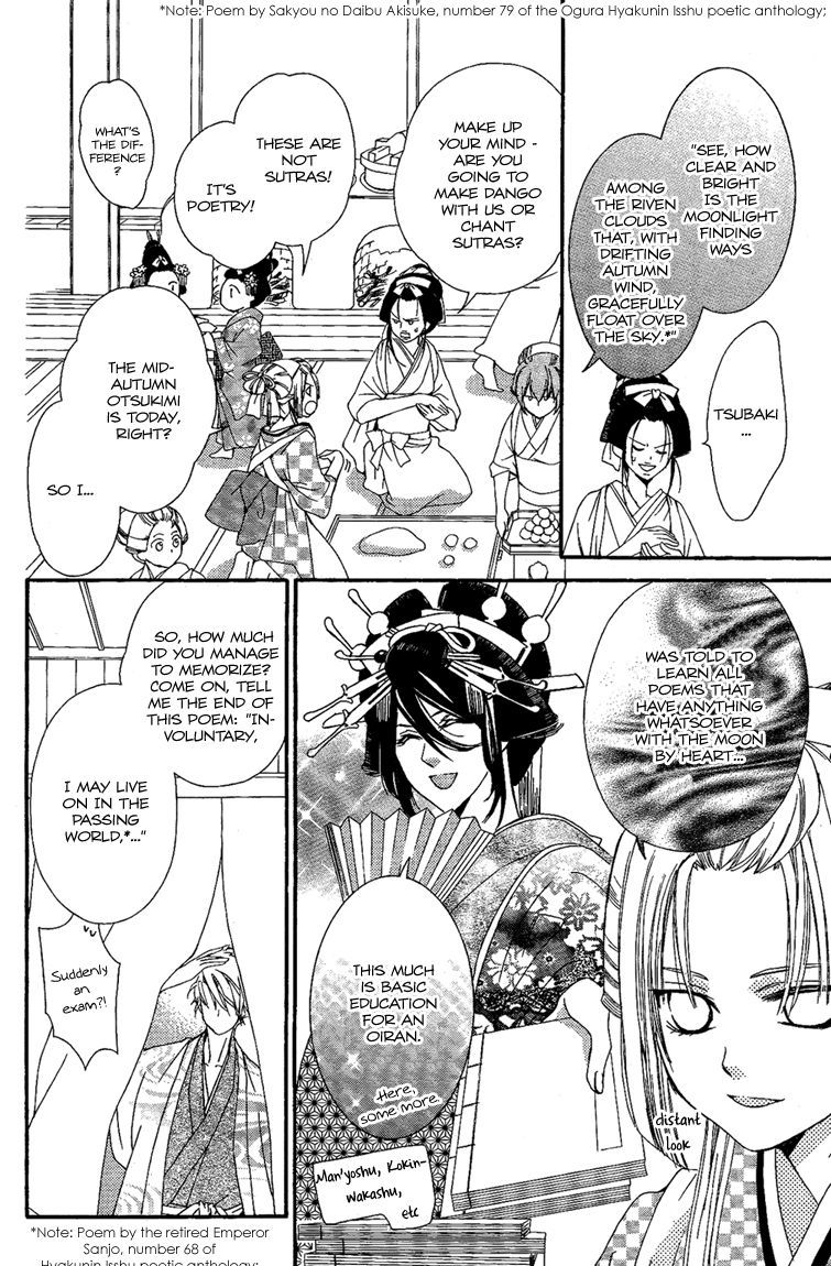 Oiran Girl - Chapter 11