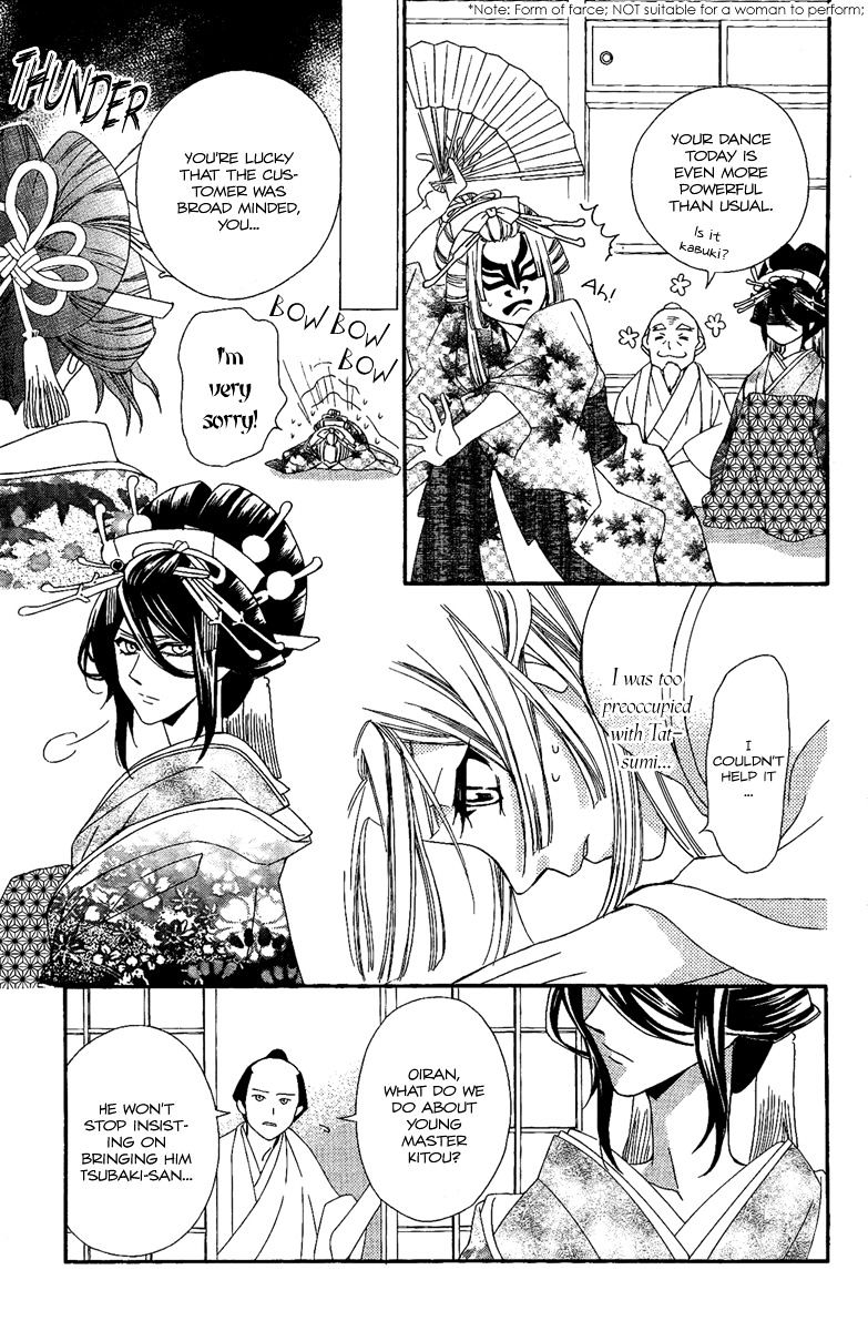 Oiran Girl - Chapter 11