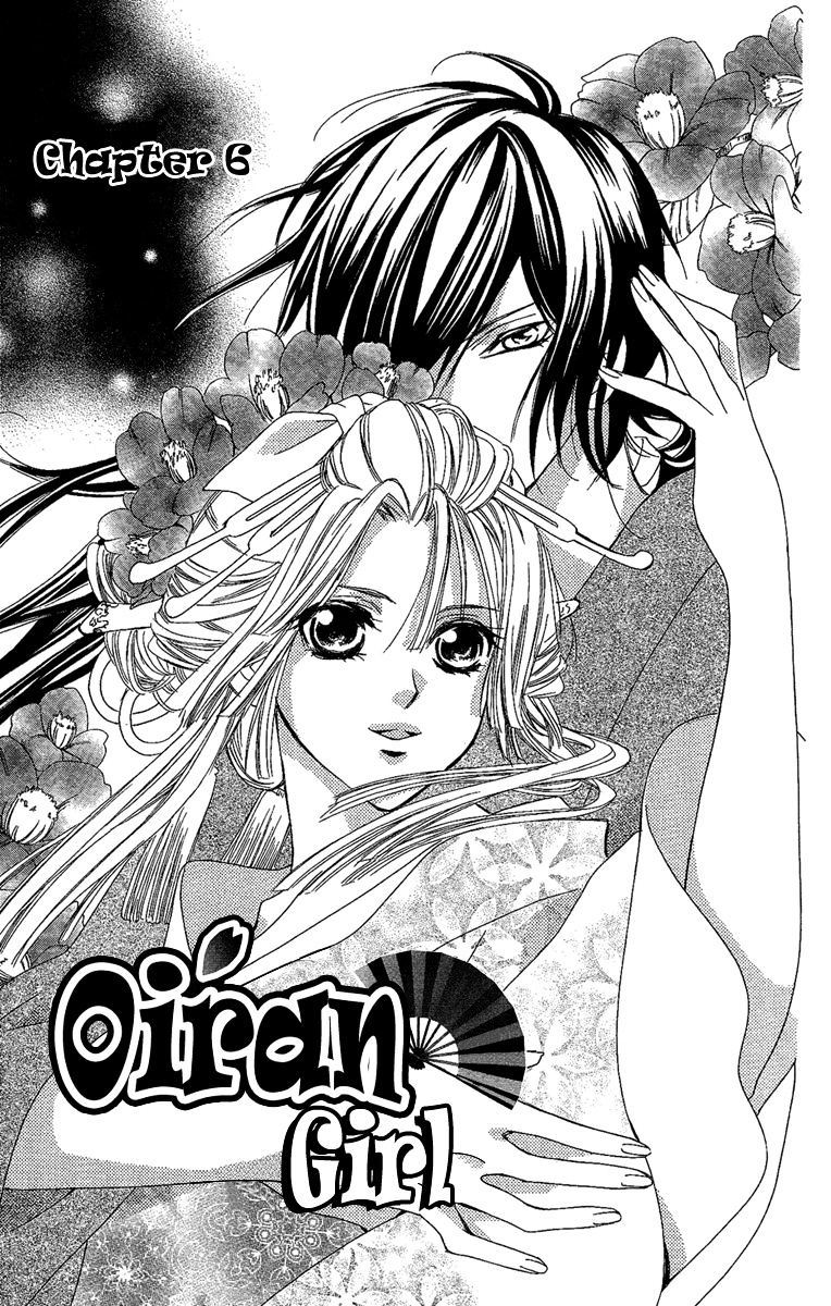 Oiran Girl - Chapter 6 : Fixed