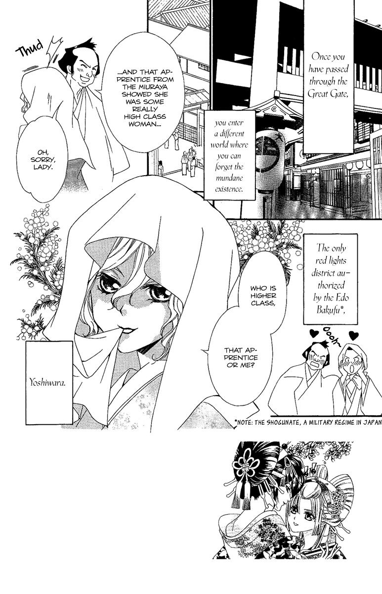 Oiran Girl - Chapter 6 : Fixed