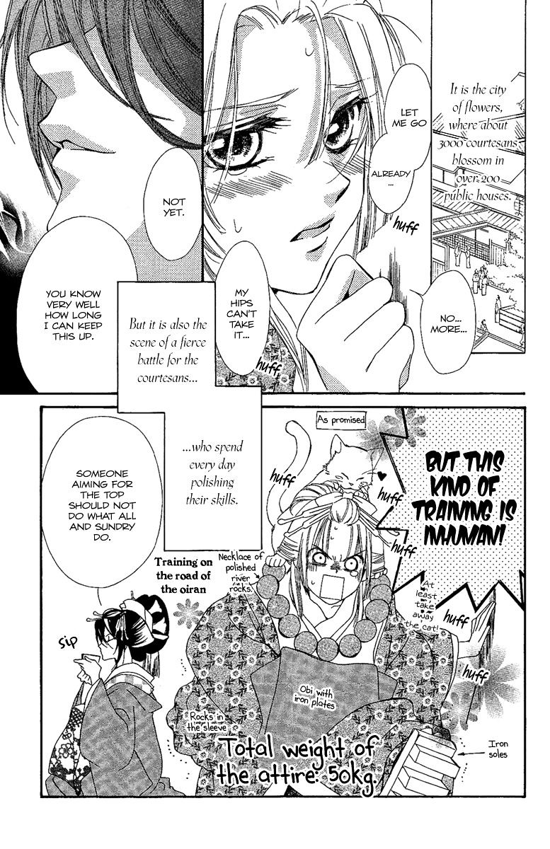 Oiran Girl - Chapter 6 : Fixed