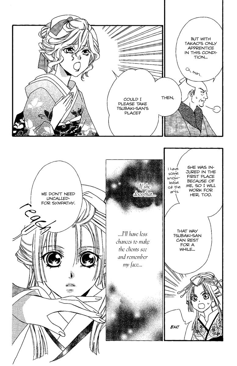 Oiran Girl - Chapter 6 : Fixed