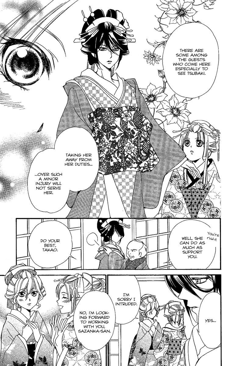 Oiran Girl - Chapter 6 : Fixed