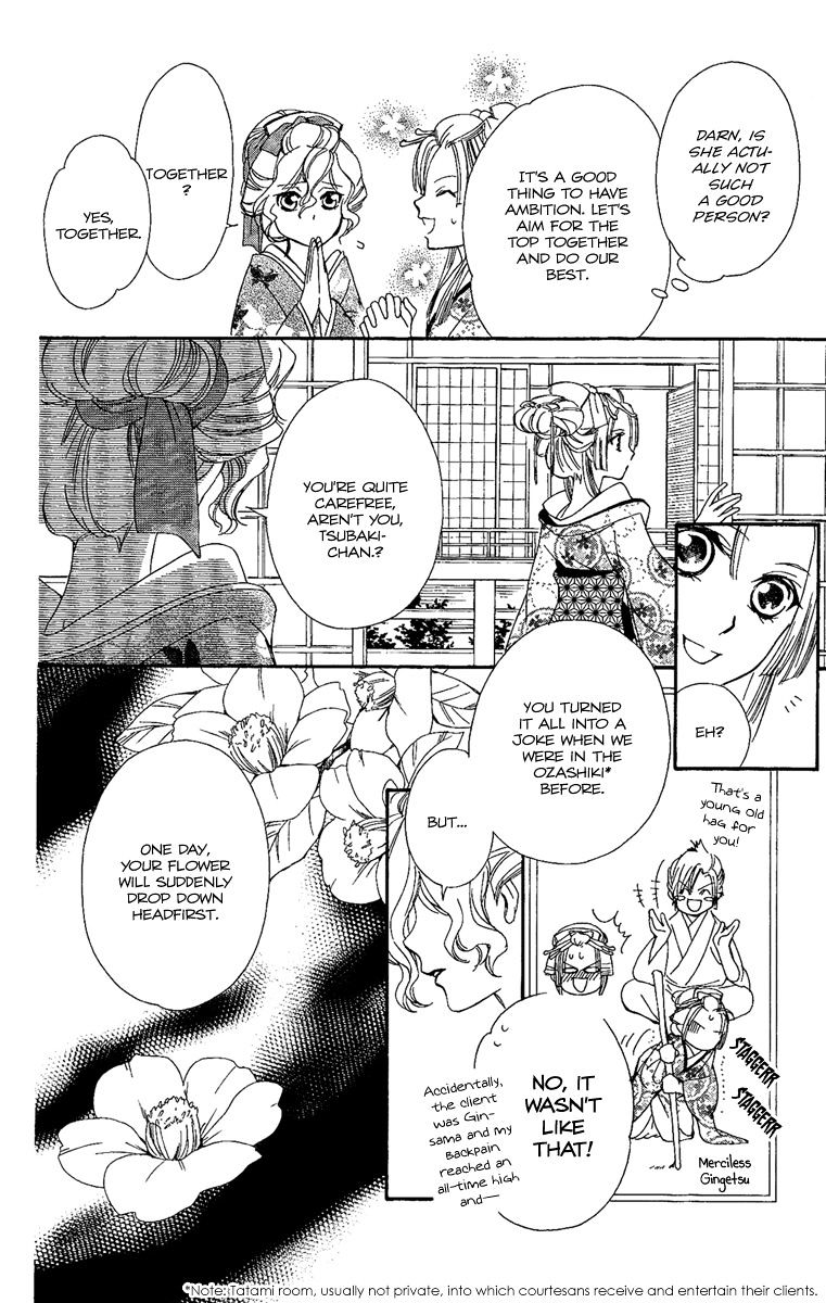 Oiran Girl - Chapter 6 : Fixed