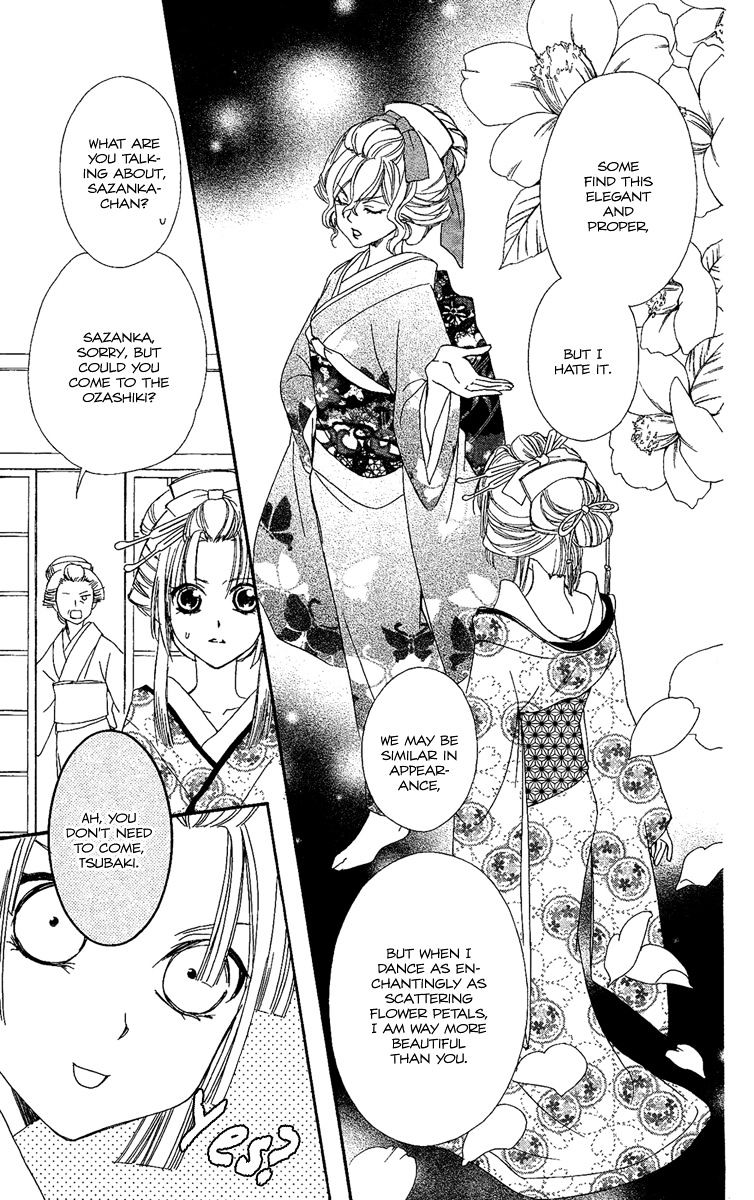 Oiran Girl - Chapter 6 : Fixed