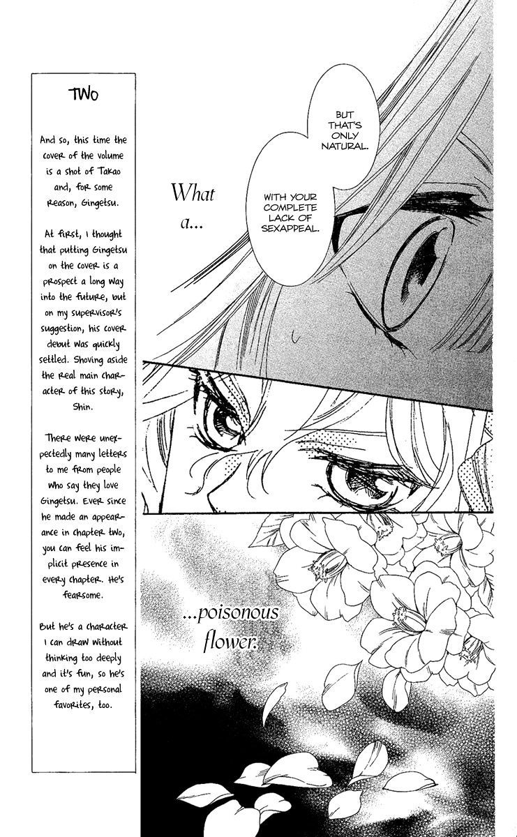 Oiran Girl - Chapter 6 : Fixed