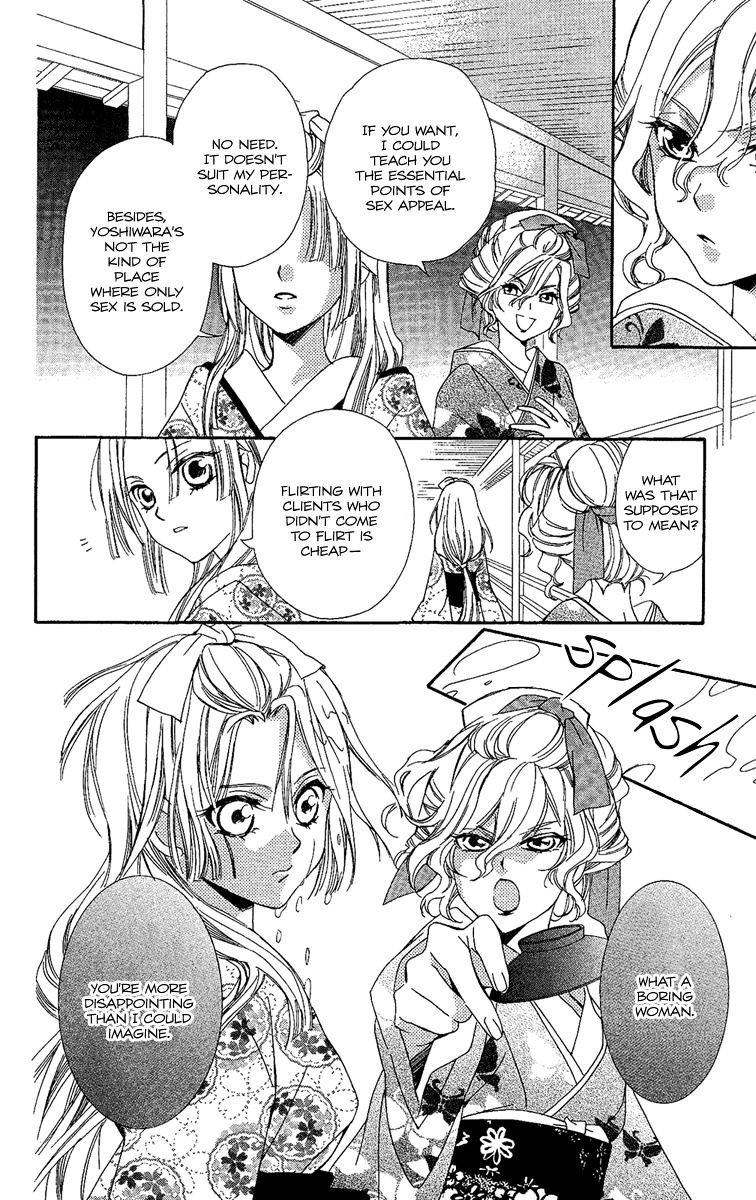 Oiran Girl - Chapter 6 : Fixed