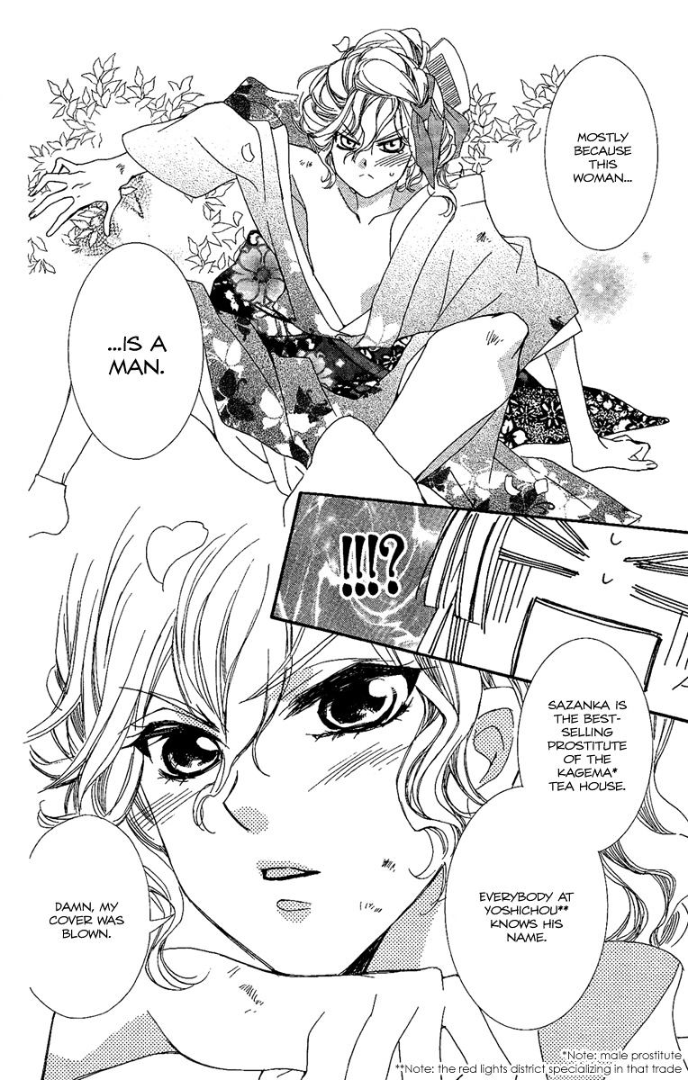 Oiran Girl - Chapter 6 : Fixed