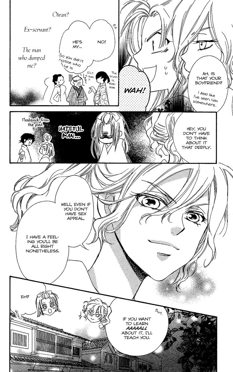 Oiran Girl - Chapter 6 : Fixed