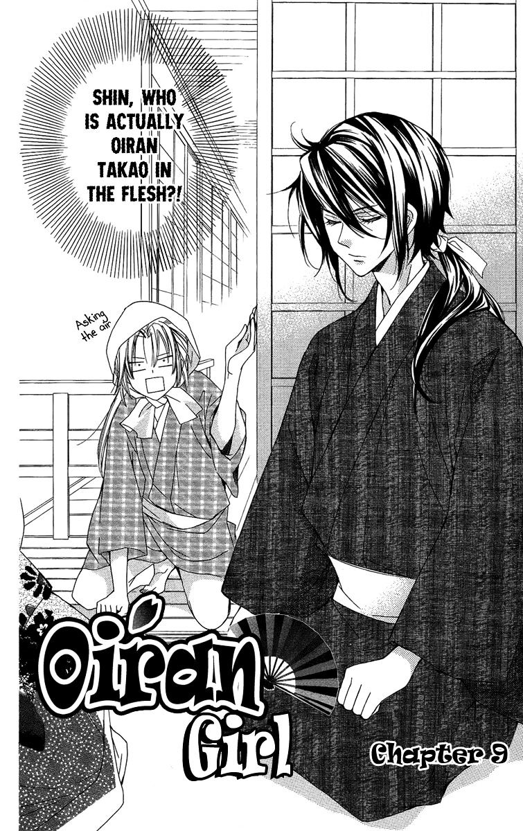 Oiran Girl - Chapter 9 : Fixed