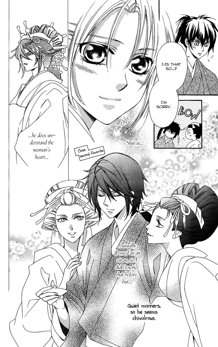 Oiran Girl - Chapter 9 : Fixed