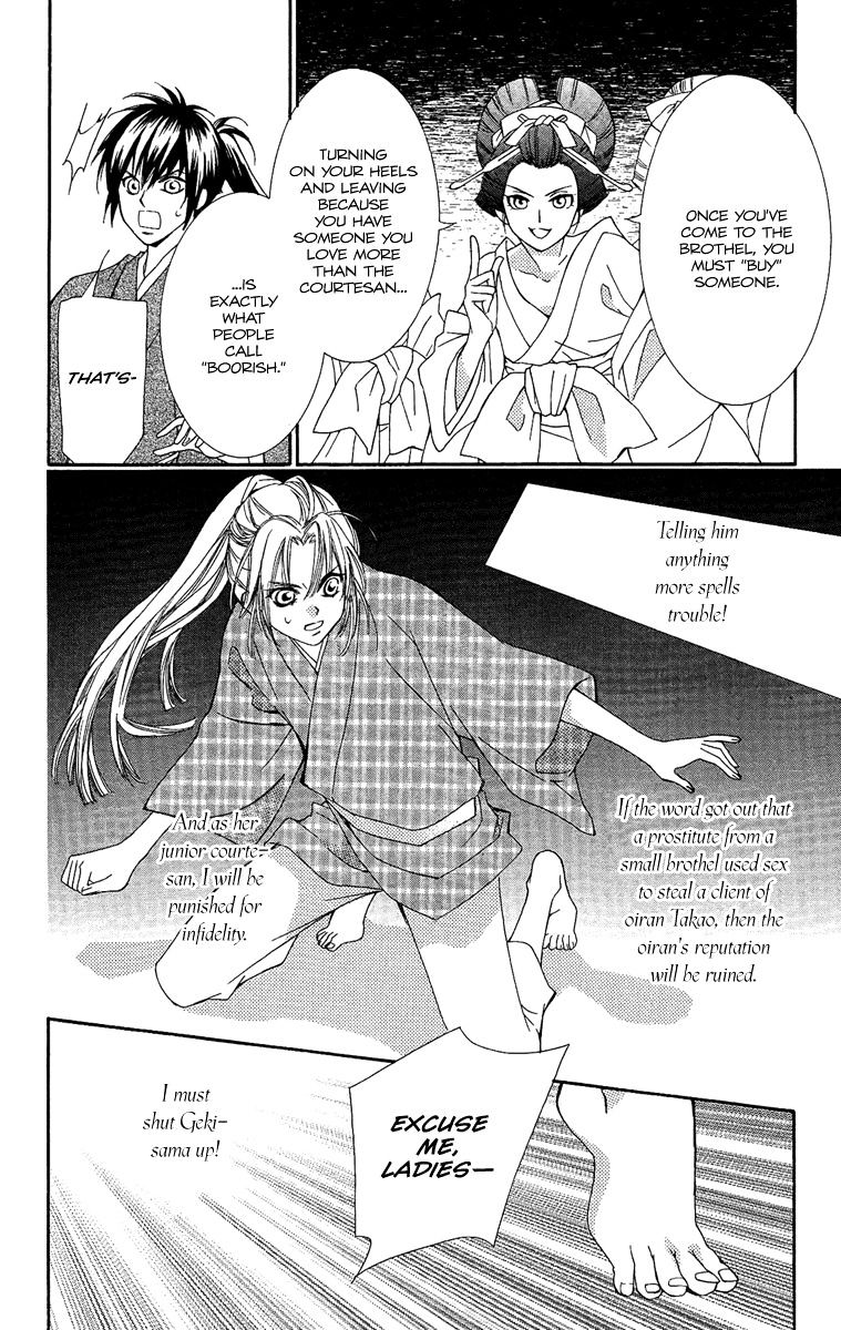 Oiran Girl - Chapter 9 : Fixed