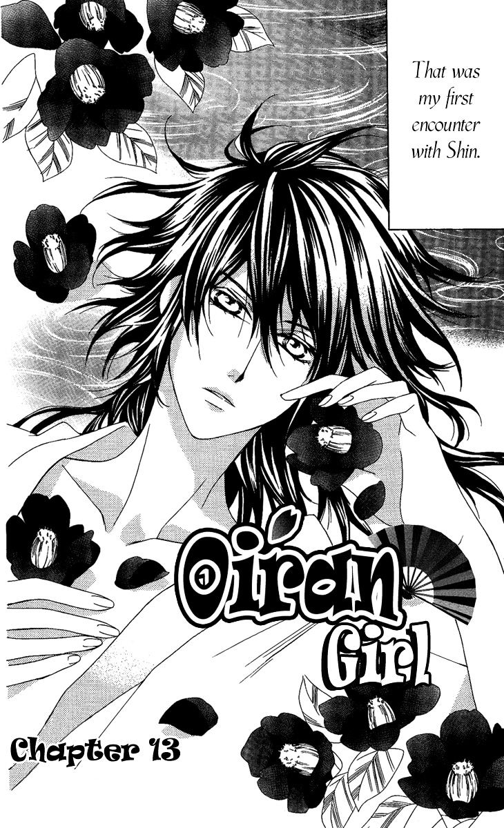 Oiran Girl - Chapter 13