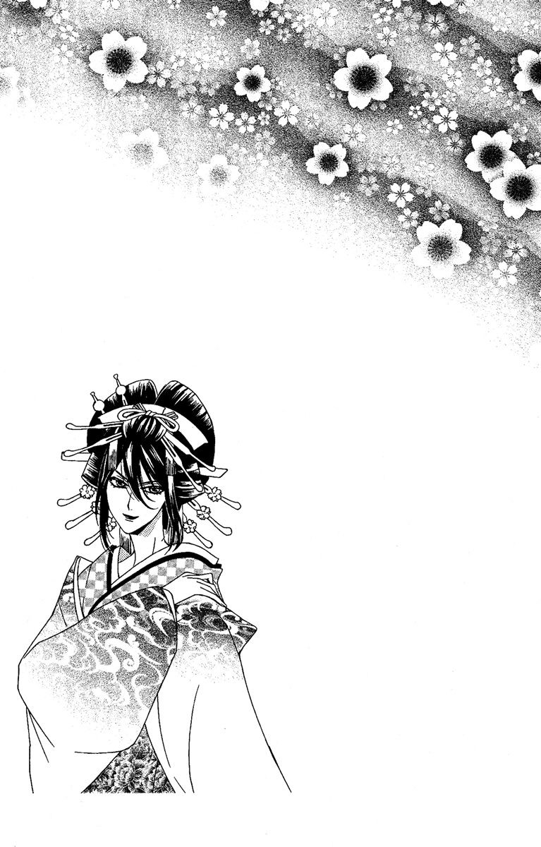 Oiran Girl - Chapter 13