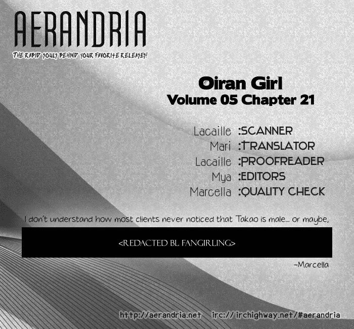 Oiran Girl - Chapter 21