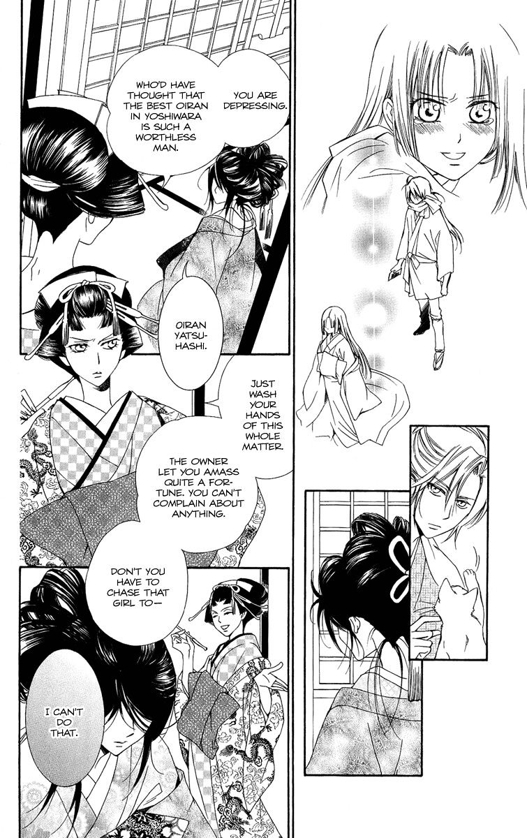 Oiran Girl - Chapter 21