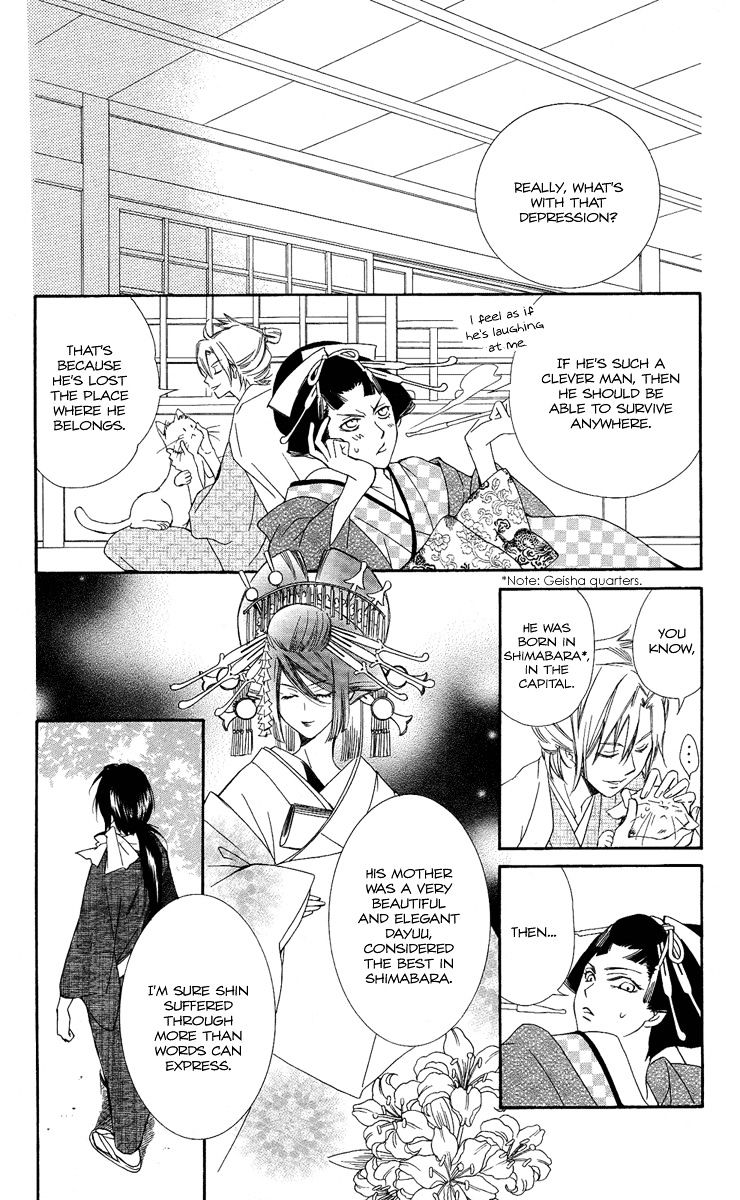 Oiran Girl - Chapter 21