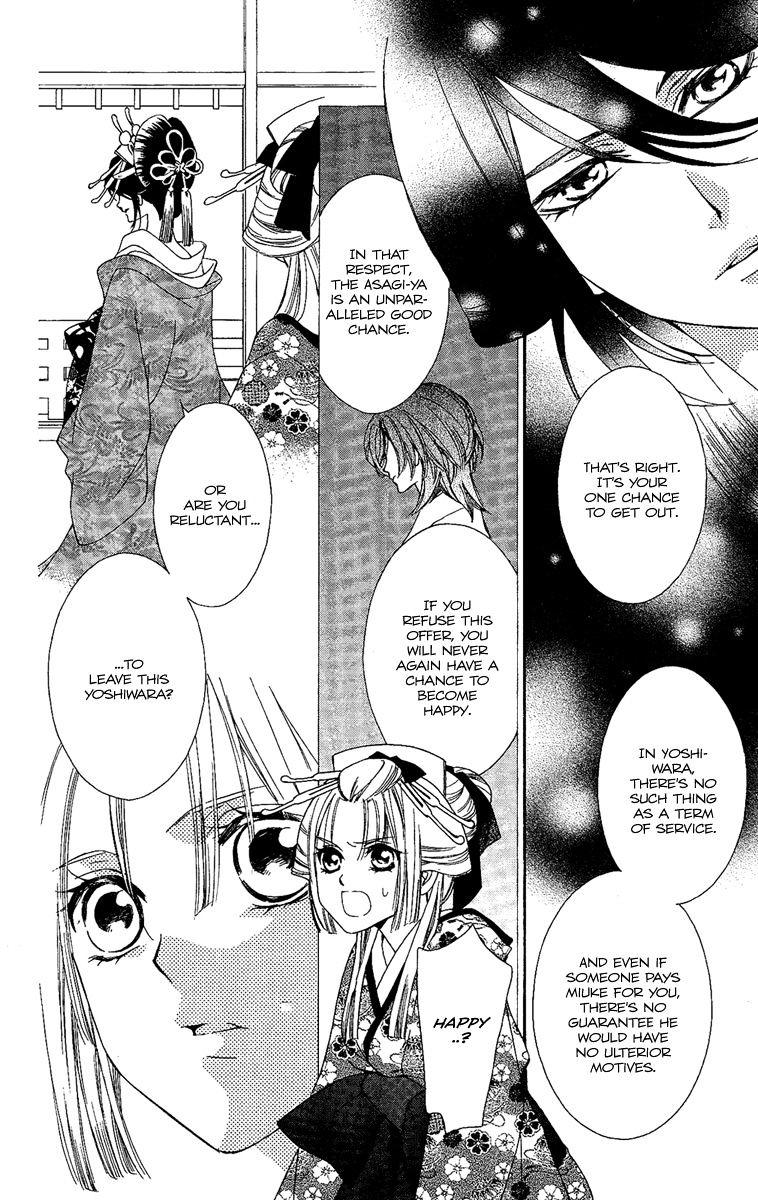 Oiran Girl - Chapter 7 : Fixed