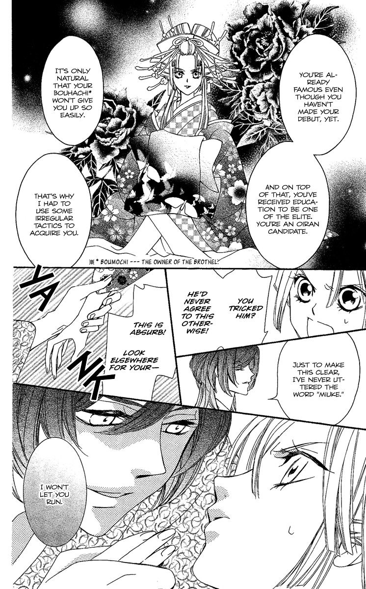 Oiran Girl - Chapter 7 : Fixed